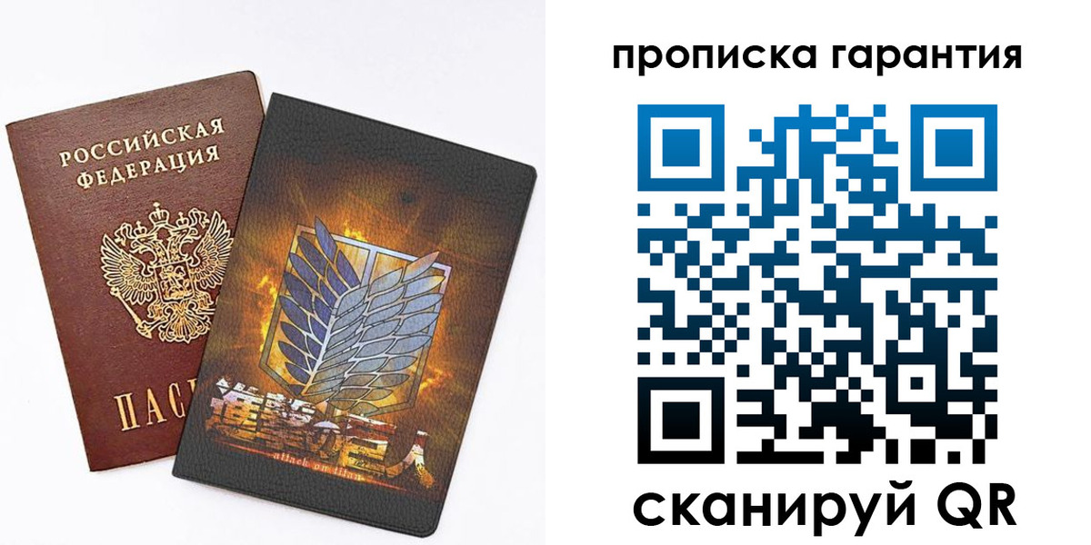 регистрация для дет. сада в Струнино