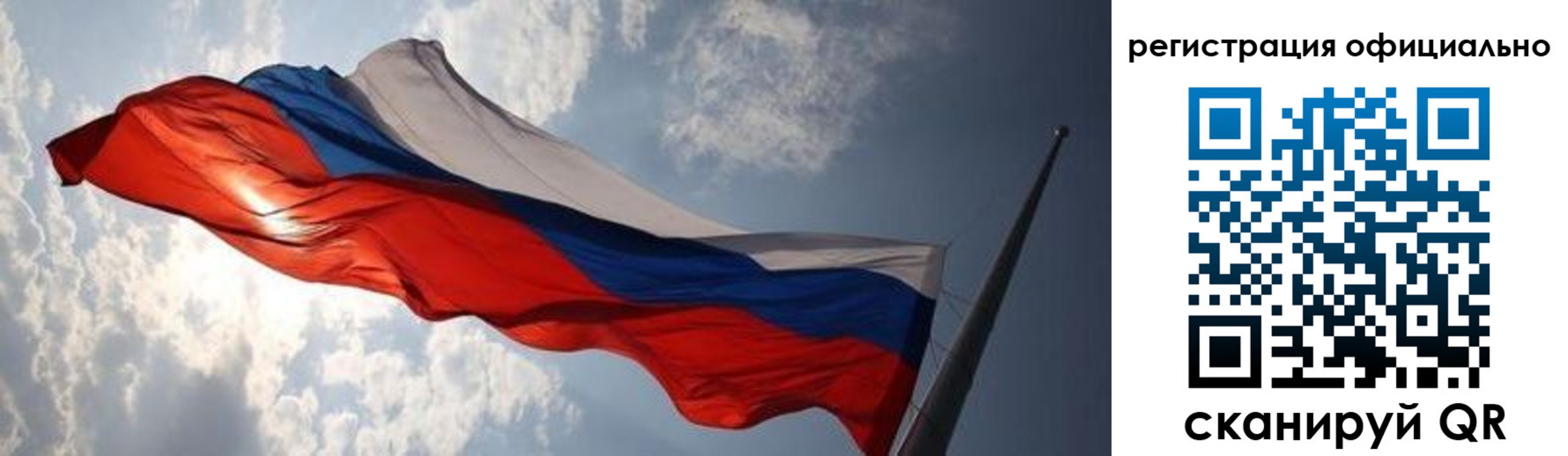 временная регистрация госуслуги в Струнино